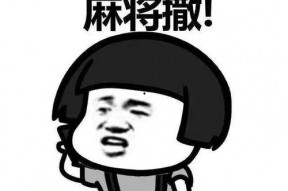 娱乐吃瓜酱打麻将,揭秘麻将江湖里的欢乐与智慧